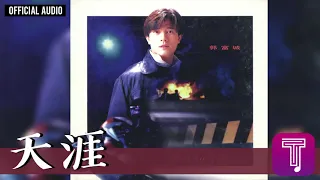  aaron kwok official audio ii 7 11