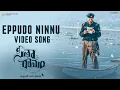 Download Lagu Eppudo Ninnu Video Song - Telugu | Sita Ramam | Dulquer Salmaan | Mrunal | Vishal | Hanu Raghavapudi