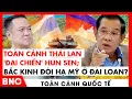 Lagu Toàn cảnh Quốc tế: Nhật - Hàn căng thẳng; Trung Quốc muốn đòi đất từ Nga? | BNC Now