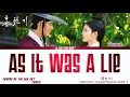 PUNCH [펀치] 'AS IT WAS A LIE'  LOVERS OF THE RED SKY (홍천기) OST PART 5 lyrics han,rom,eng/가사