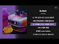 Jvcki Wai - Go Back [ 가사/Lyrics ]
