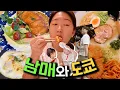 Download Lagu 애 둘과 도쿄🇯🇵 디즈니랜드, 긴자 신주쿠 도쿄 맛집, 쇼핑! 7년 전 도쿄