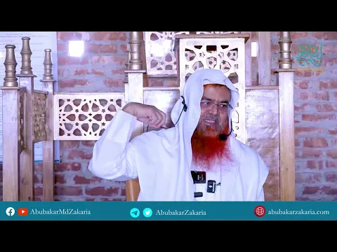 সাপ্তাহিক দারস “রিয়াদুস সালেহীন” বিষয় : সবর (ধৈর্যের) বিবরণ