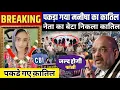 Download Lagu Manisha murder case:- सीबीआई की एंट्री ने दोषियों की उड़ाई नींद मिला अहम् सबूत! Bhiwani Hariyana News