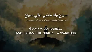                                                                     عبدالحليم   سواح دندنها