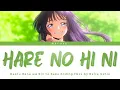 Download Lagu Kaoru Hana wa Rin to Saku Ending FULL — Reira Ushio『Hare no Hi ni』Lyrics (KAN/ROM/ENG)