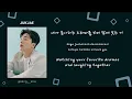 JUKJAE - Monologue (그리워) | Han/Rom/Eng Lyrics