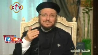 رسالة يهوذا أسفار العهد الجديد فتشوا الكتب أبونا داود لمعي 