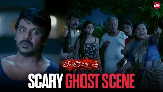 vedhika thrown out by a ghost kanchana 3 raghava lawrence kovai sarala sun nxt