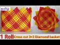 Lagu Wire Koodai pinnal |1 roll cross cut 3×3 dimond basket making tutorial for beginners |Koodai making
