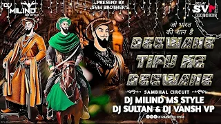 deewane tipu ke deewane sambhal circuit mix dj milind ms style dj sultan u0026 dj vansh vp