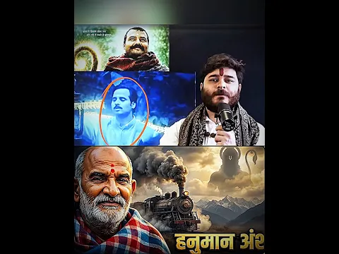 Logo ki bheed Hanuman Ansh Dekhne🤯🚩| Jai Shree RAM🙏🚩#hanumanansh #trending #shorts