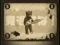 Download Lagu Adult Swim commercials [March 26, 2005]