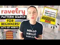 HOW TO USE RAVELRY PATTERN ADVANCED SEARCH