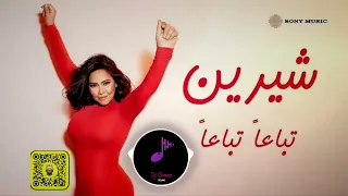 ريمكس   شيرين عبدالوهاب   تباعا تباعا                دندنها