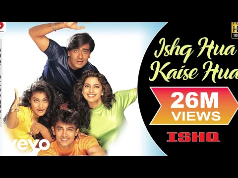 Download MP3 Ishq Hua Kaise Hua Full Video - Ishq|Aamir Khan, Juhi Chawla|Udit Narayan,Vibha Sharma