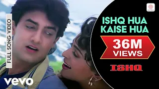 ishq hua kaise hua full video ishq aamir khan juhi chawla udit narayan vibha sharma