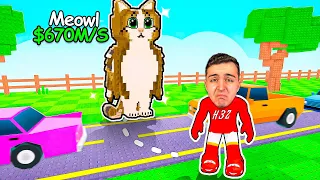 CRUZANDO las PEORES CARRETEAS para CONSEGUIR BRAINROTS OP 😱🚗 Roblox