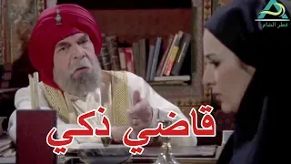 أجمل حلقات مرايا ـ أذكى قاضي شوفو كيف منع وقوع الطلاق 