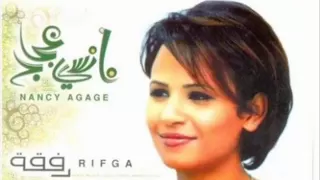 نانسي عجاج   بلدا هيلي انا   رفقه دندنها