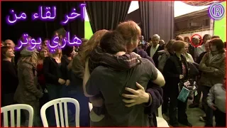 آخر يوم من تصوير هاري بوتر مترجم 