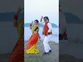 Download Lagu jhuki jhuki Nazar ❤️ #viral #khortha #mishtipriya