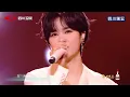 Download Lagu 郁可唯首次演绎《千年之恋》|Yisa Yu x 四川卫视跨年演唱会