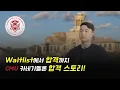 From Waitlist to Acceptance CMU Carnegie Mellon Acceptance Story