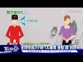 Siri救我! 洗完澡.喇叭鎖卡住 OL受困3小時 喊語音報案獲救｜TVBS新聞@TVBSNEWS01