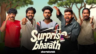 Surprise Bharath😂😳 | Comedy Short Sketch 