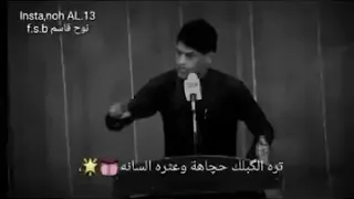 مرتضی حرب وتكول الزين بس أنه 