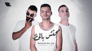                                                على لوكا و مزاج و اوكا   مجتش بالحظ دندنها