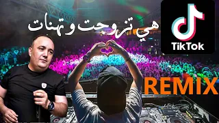 الشاب لطفي و الشاب رامي هي زوجت و تهنات REMIX CHEB LOTFI HYA TZAWJET W THANAT LIVE 2021 