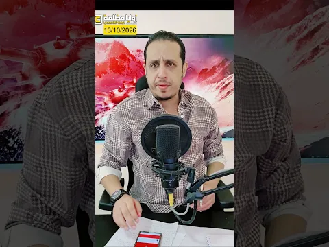 صنعاء الأن ⚠️ لحظة استهداف محطة الصباحة المركزية !!!