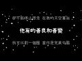 卓文萱  可以不可以《歌詞》