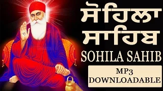 Sohila Sahib JI MP3  Sohila Sahib JI MP3