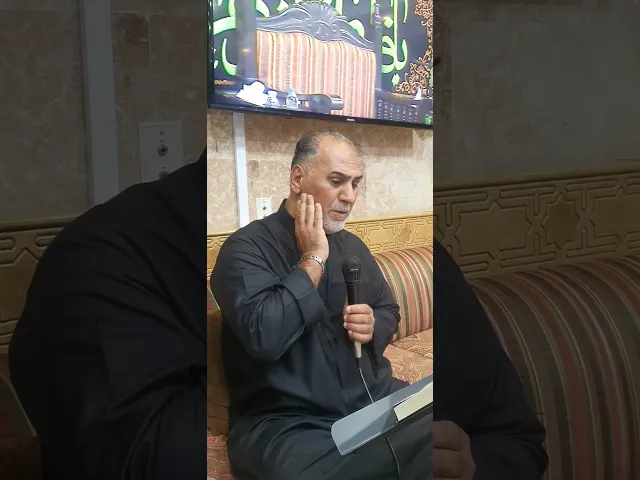 ⁣جزء من دعاء الندبة#1