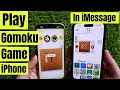 How to Play Gomoku on iMessage - iOS 18