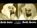 Download Lagu Surah Yunus Full || By Sheikh Shuraim , Sheikh Sudais : 10 سورة يونس‎  ; Iconic Recitation
