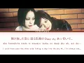Nana (Mika Nakashima) - Glamorous Sky (Lyrics)