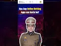 Kya Aap Online Betting Apps use karte ho