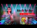 Download Lagu Jadu Hai Teri Nazar Singer Sujit Minj New Nagpuri DJ Song 2023 Remix Song DJ Ashok Rewapur