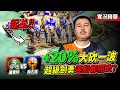 Download Lagu DauT 童乩模式突然發作？塞爾特帝王步兵 +20% 跑速！超級劍勇海衝鋒連船都砍？｜塞爾特 vs 拜占庭｜實況轉播