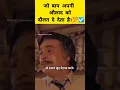 Download Lagu जो बाप अपनी औलाद को दौलत दे देता है। kadhar Khan true words💯☑️ #motivation #trending#shorts #status