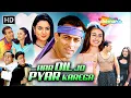 Lagu BEST of SALMAN KHAN - Har Dil Jo Pyar Karega (2000) Full Romantic Movie | Rani Mukerji, Preity Zinta
