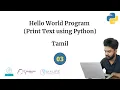 03 Writing a hello world program in Python Tamil