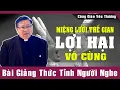 Download Lagu MIỆNG LƯỠI THẾ GIAN LỢI HẠI VÔ CÙNG | Lm Matthew Nguyễn Khắc Hy | Bài Giảng Công Giáo Hay
