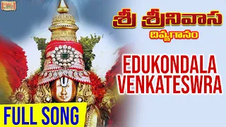 edukondala venkateswra sri srinivasa divya ganam venkateshwara songs 