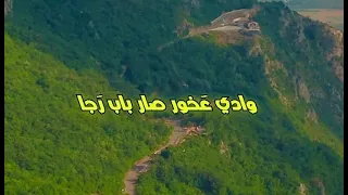 5 وادي عخور بهجت عدلي وسمير سامي ألبوم حنين سلسلة ألبومات أسندني Vol 5 