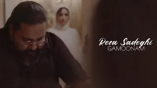 Reza Sadeghi Gamoonam OFFICIAL TRACK رضا صادقی گمونم 